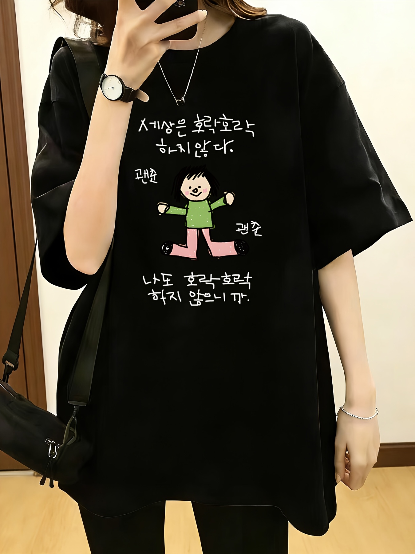 shoulder Short-sleeve T-shirt  - Korean Pants Lifestyle review and price