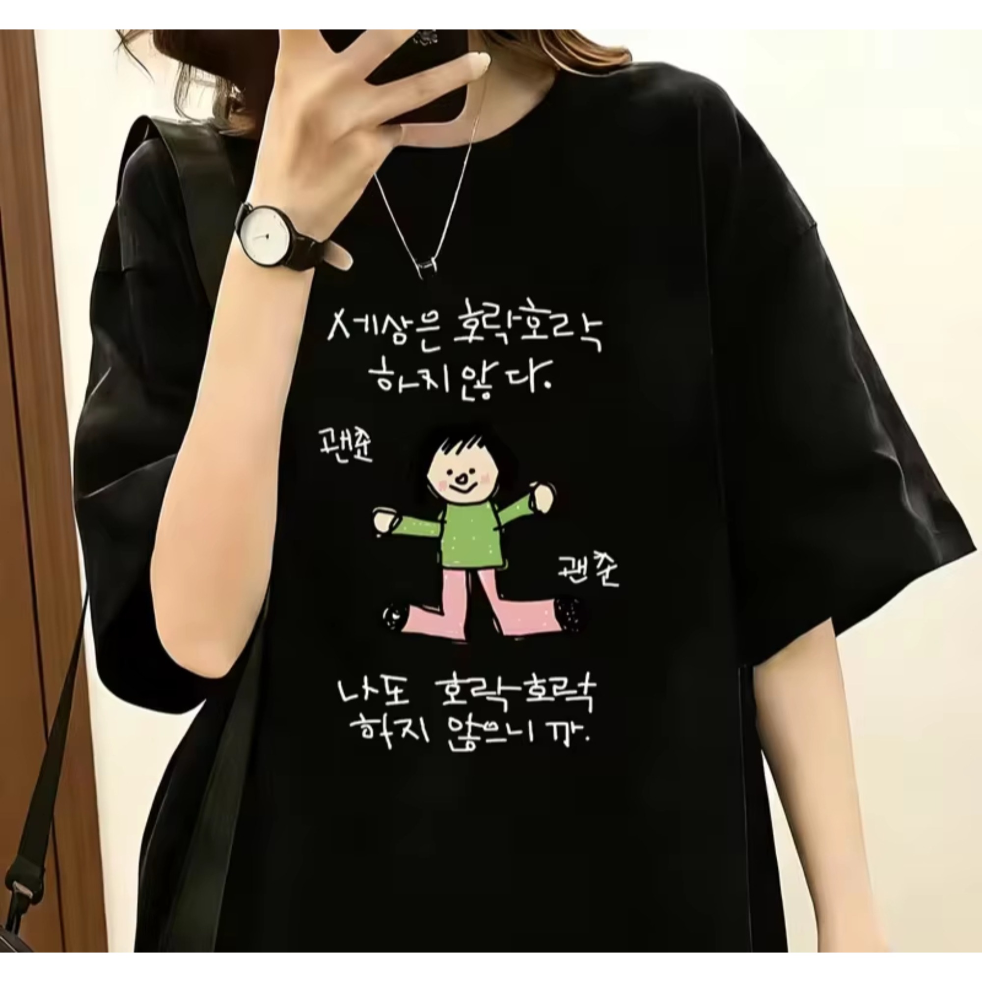 Women's T-shirt with A Illustr - Lifestyle Of Korean review and price